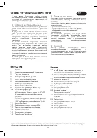 Страница 55