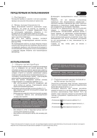 Страница 56
