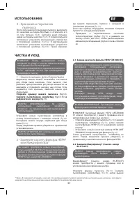 Страница 57