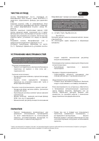 Страница 58