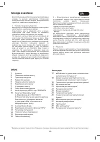 Страница 60