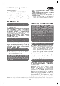 Страница 62