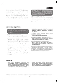 Страница 63