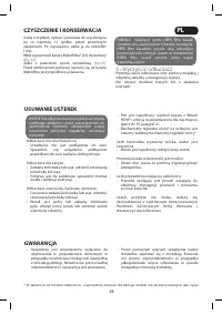 Страница 68