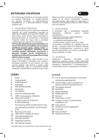 Страница 80