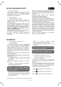 Страница 81