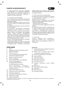 Страница 85