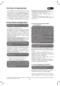 Страница 87