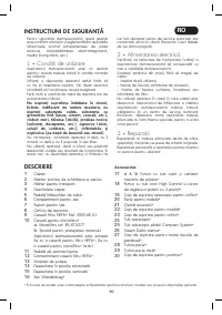 Страница 90
