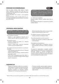 Страница 98