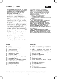 Страница 34