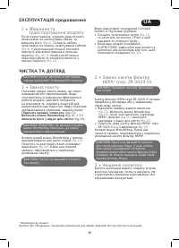 Страница 36