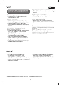 Страница 42