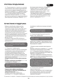 Страница 102