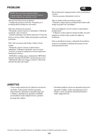 Страница 108