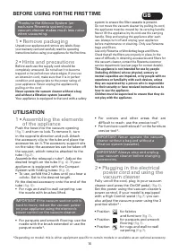 Страница 15