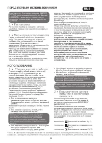Страница 50