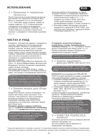 Страница 51