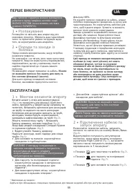 Страница 55