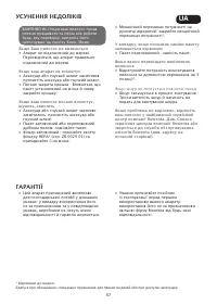 Страница 57