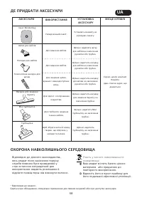 Страница 58