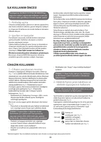 Страница 60