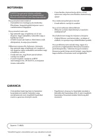 Страница 83