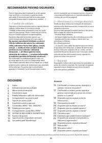Страница 85