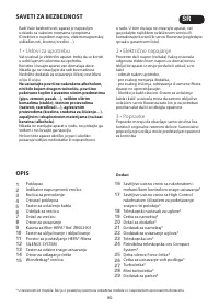 Страница 90