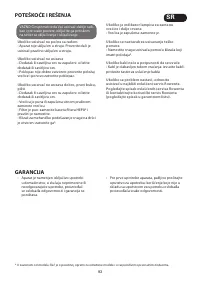 Страница 93