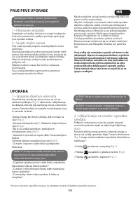 Страница 106
