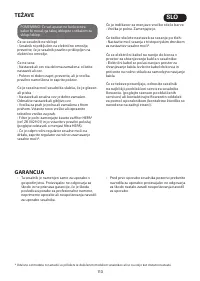Страница 113