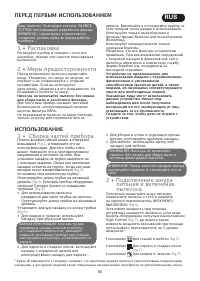Страница 50