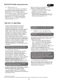 Страница 56