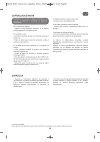 Страница 48
