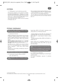 Страница 57