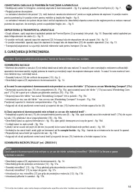 Страница 58