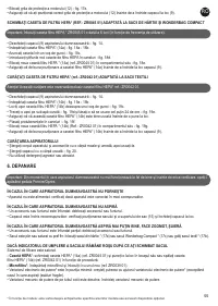 Страница 59