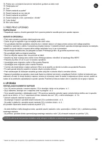 Страница 62