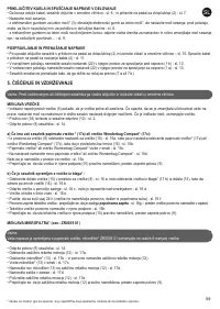 Страница 63