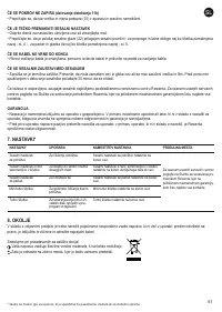 Страница 65