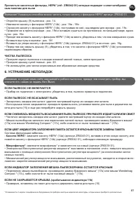 Страница 91
