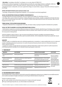 Страница 50
