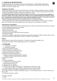 Страница 51
