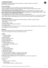 Страница 61
