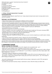 Страница 94
