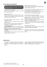 Страница 111