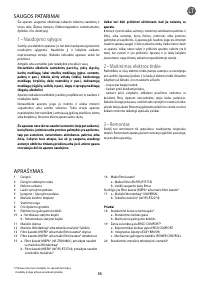 Страница 59