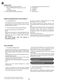 Страница 72