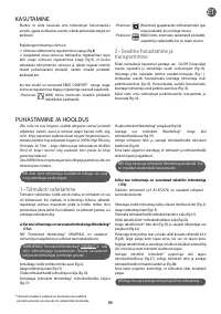 Страница 73